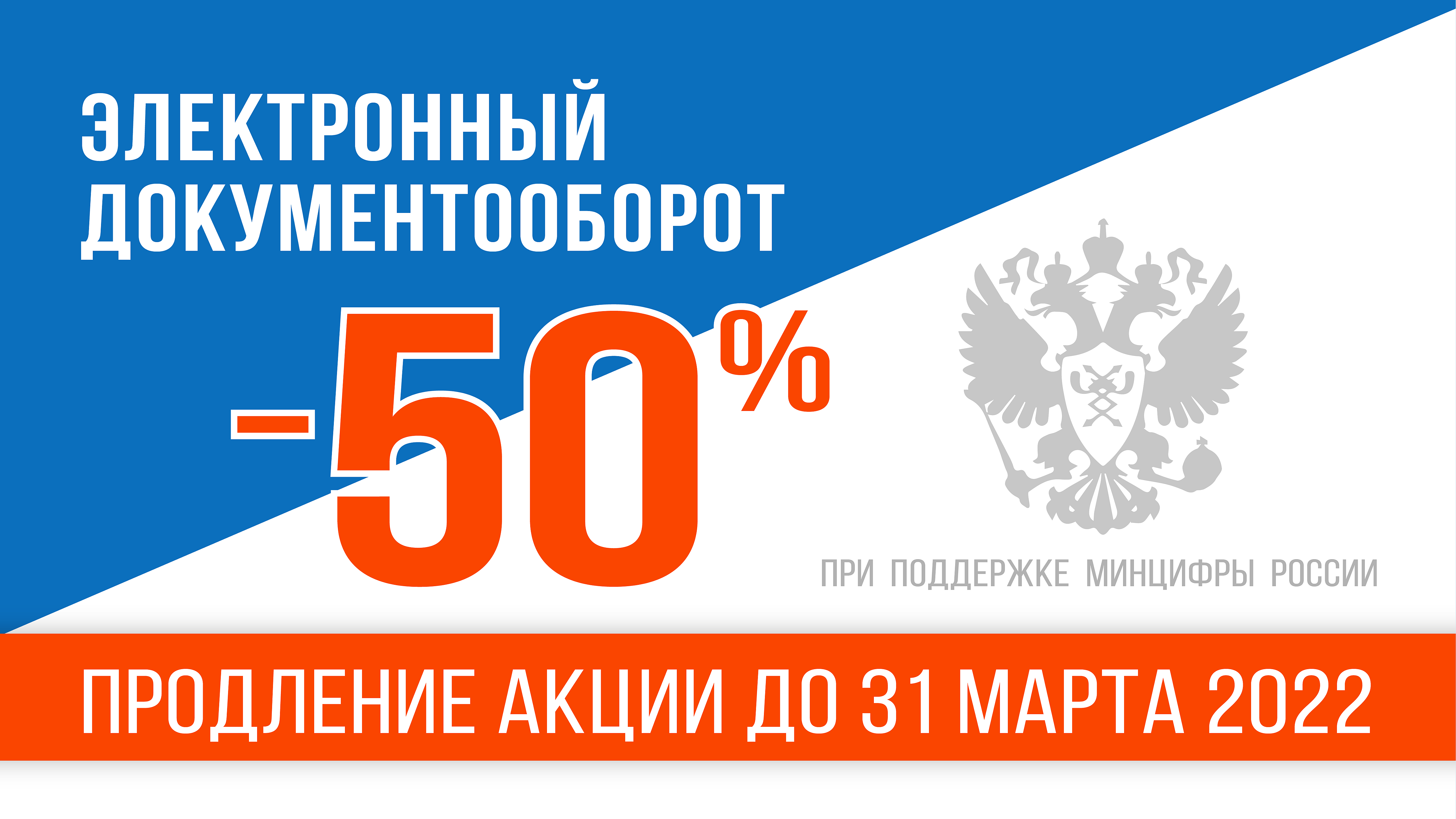 Тензор - разработчик СБИС, удостоверяющий центр и поставщик IT-оборудования