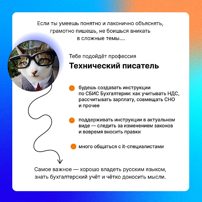 Тензор - разработчик СБИС, удостоверяющий центр и поставщик IT-оборудования