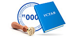 Для регистрации ООО