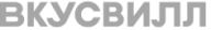 Вкусвилл