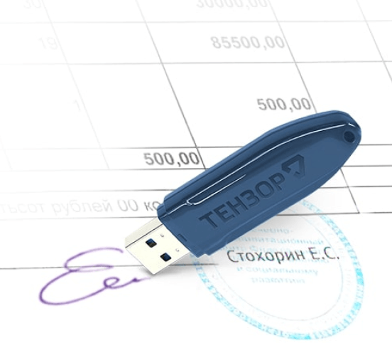 Сургутский "КриптоПро" и "КриптоПро" используются для шифрования цифровой подписи