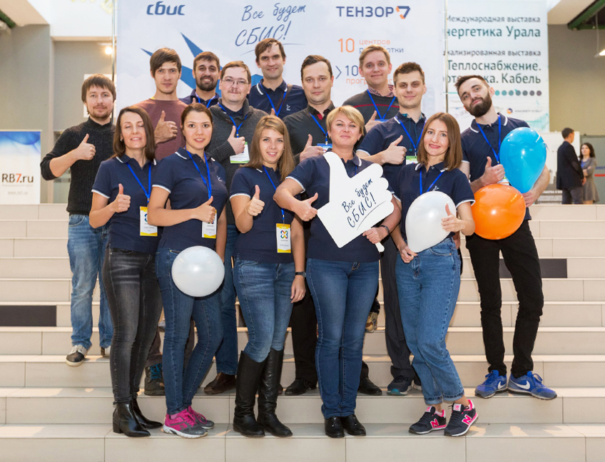 Тензор Уфа: участники конференции для разработчиков UFADEVCONF.