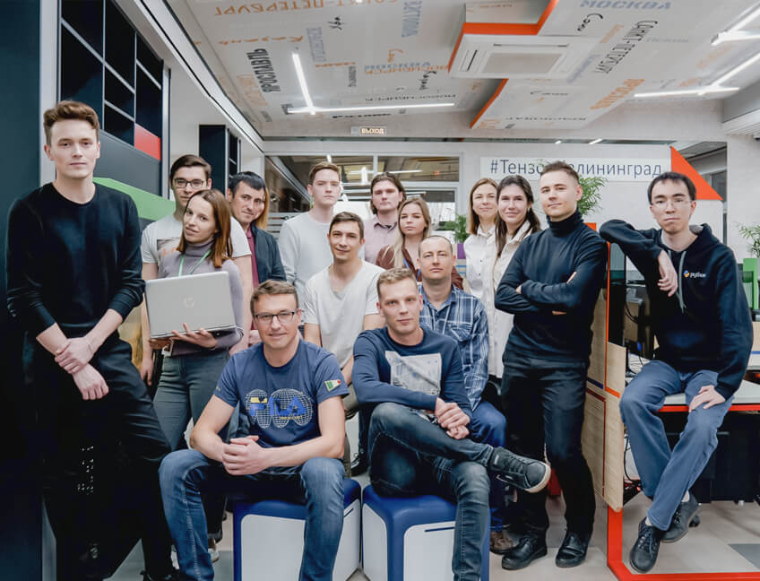 Работа в центре разработки Тензор в Калининграде