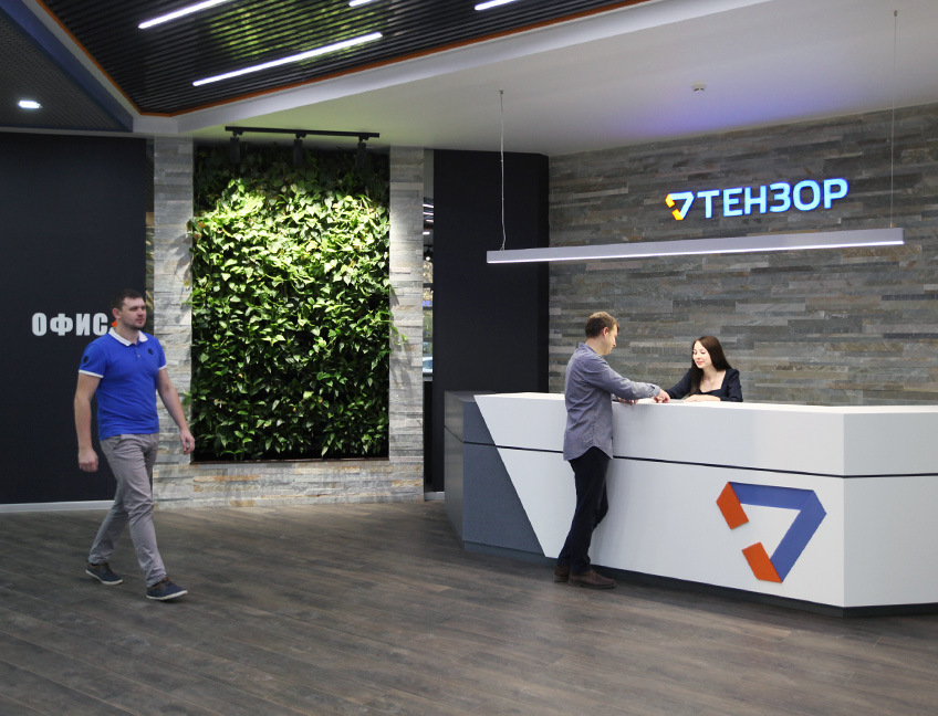 Центр разработки Тензор в Новосибирске