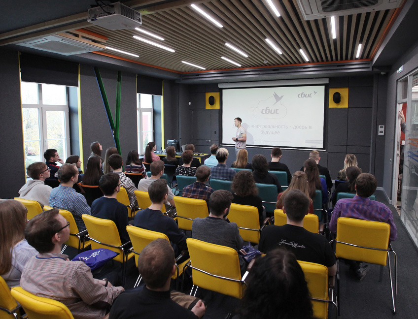 Конференц-зал