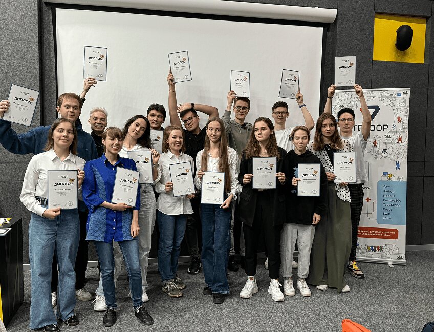 Центр разработки в Екатеринбурге