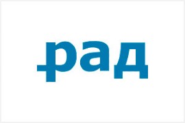 РАД (Lot-online)