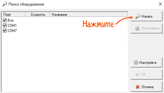 Программа «Тест драйвера ФР»
