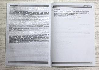 Паспорт кассового аппарата Штрих