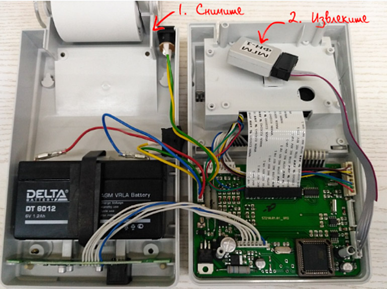 ФН находится внутри кассы.