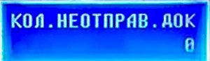 И еще раз «ИТ».