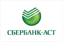 Сбербанк АСТ