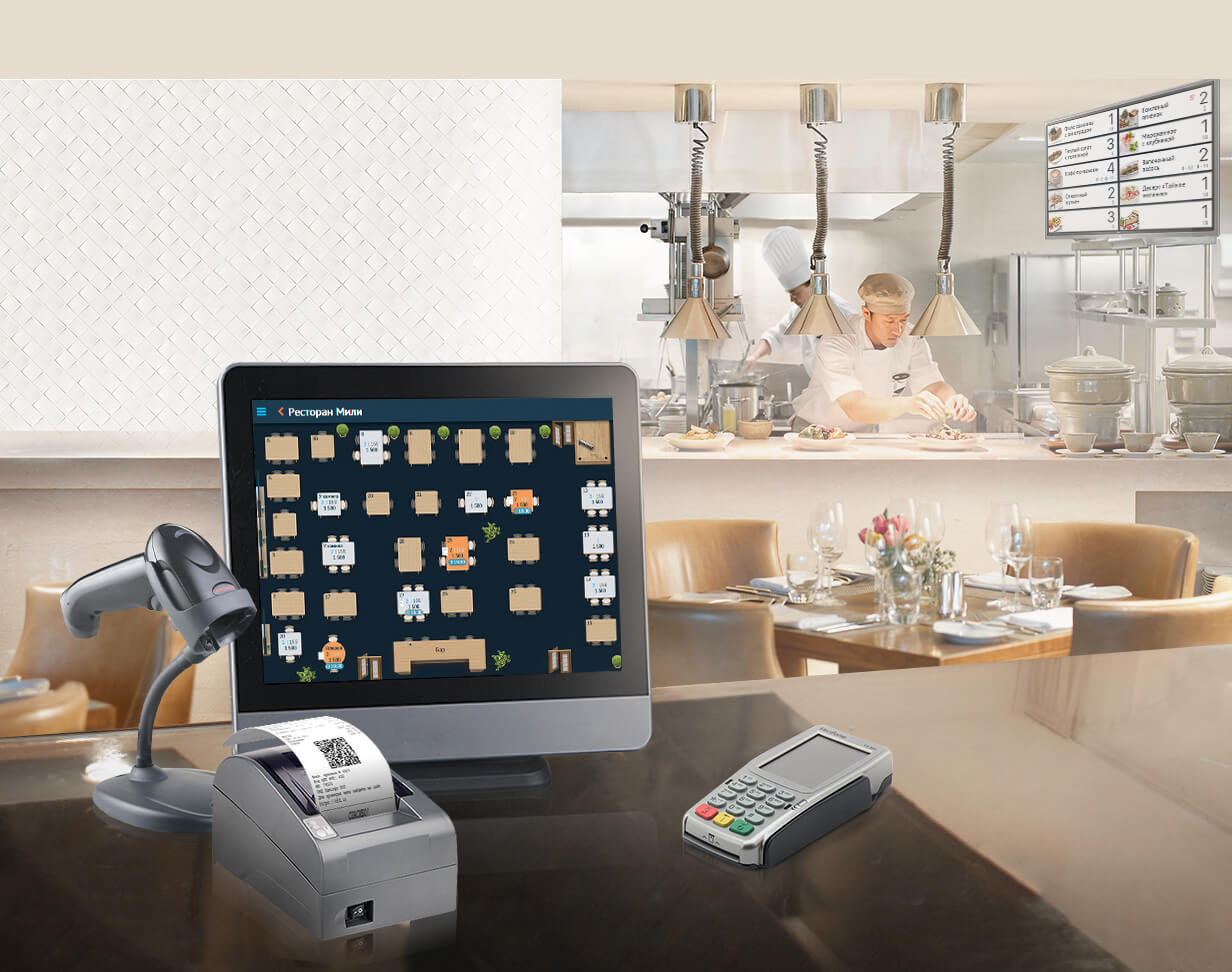 Автоматизация 
ресторана