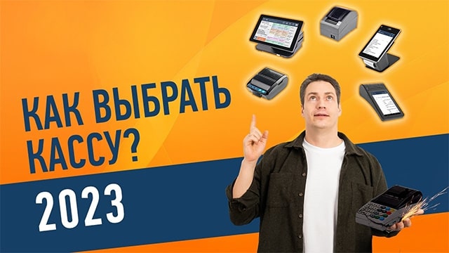 Вебинар