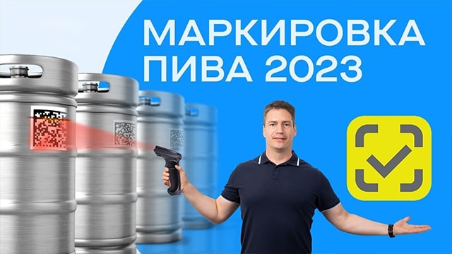 Вебинар