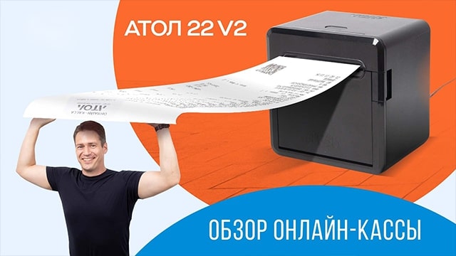 Вебинар