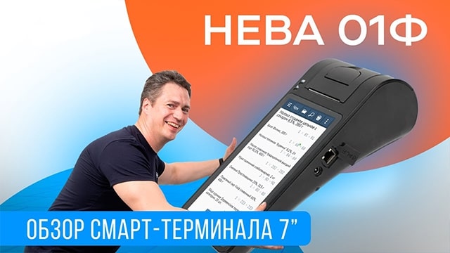 Вебинар