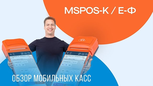 Вебинар