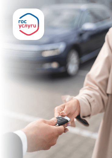 ЭП для портала Госуслуги